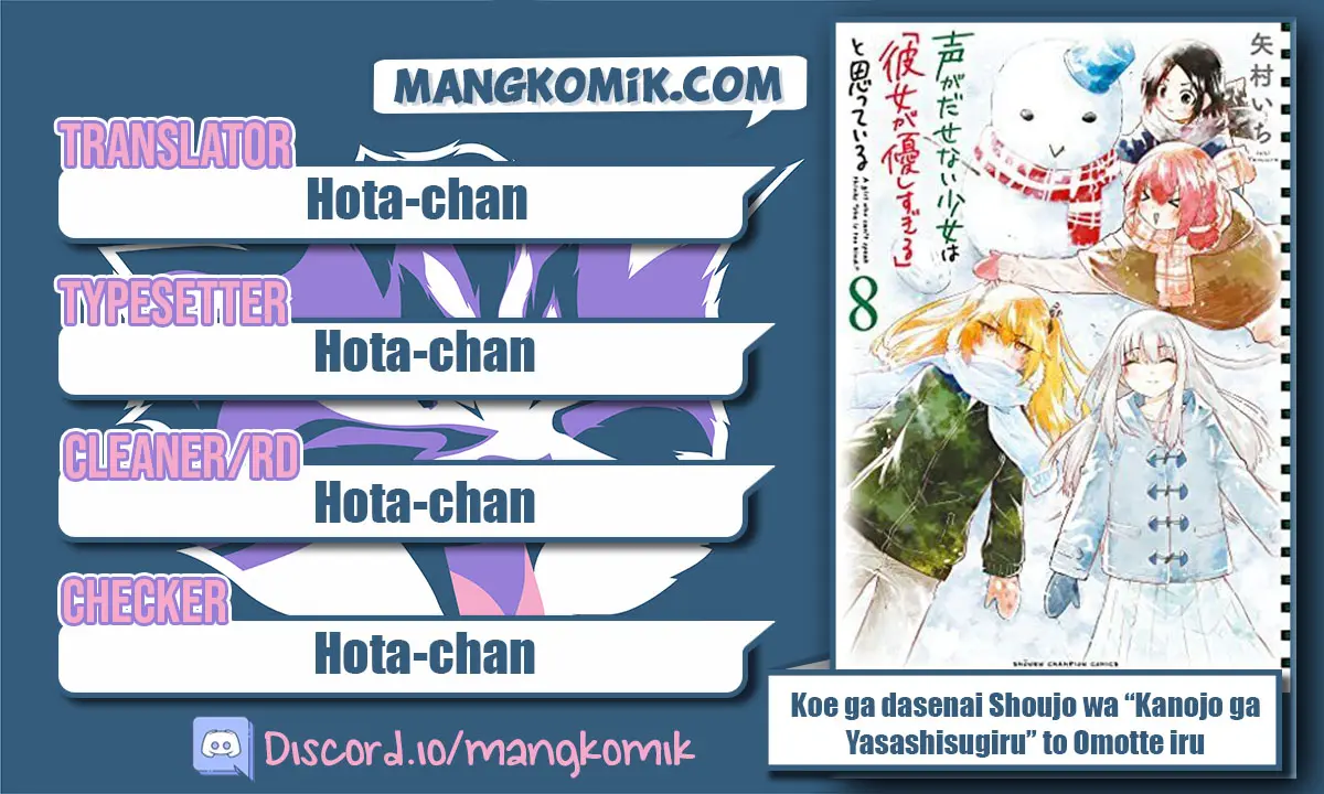 Baca Manga Koe ga dasenai Shoujo wa “Kanojo ga Yasashisugiru” to Omotte iru Chapter 126 Gambar 2
