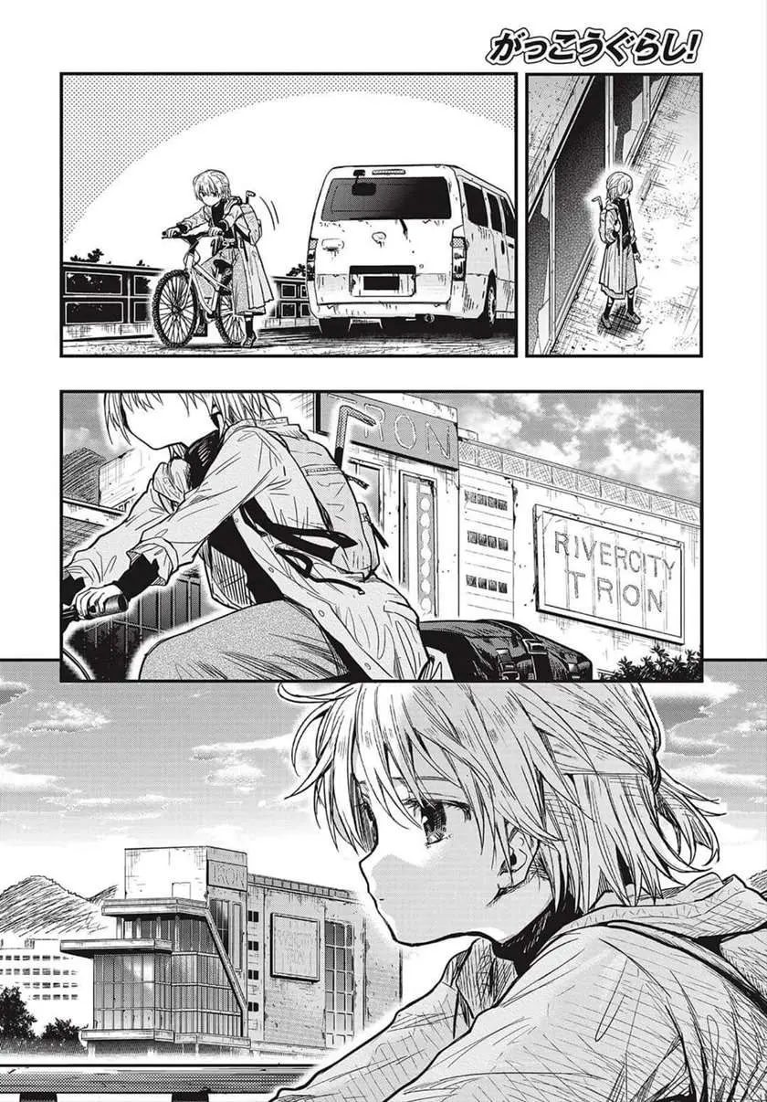 Gakkou Gurashi! – Otayori Chapter 3 Gambar 26