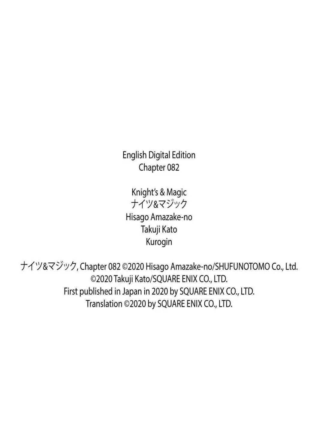 Knight’s & Magic Chapter 82 Gambar 23