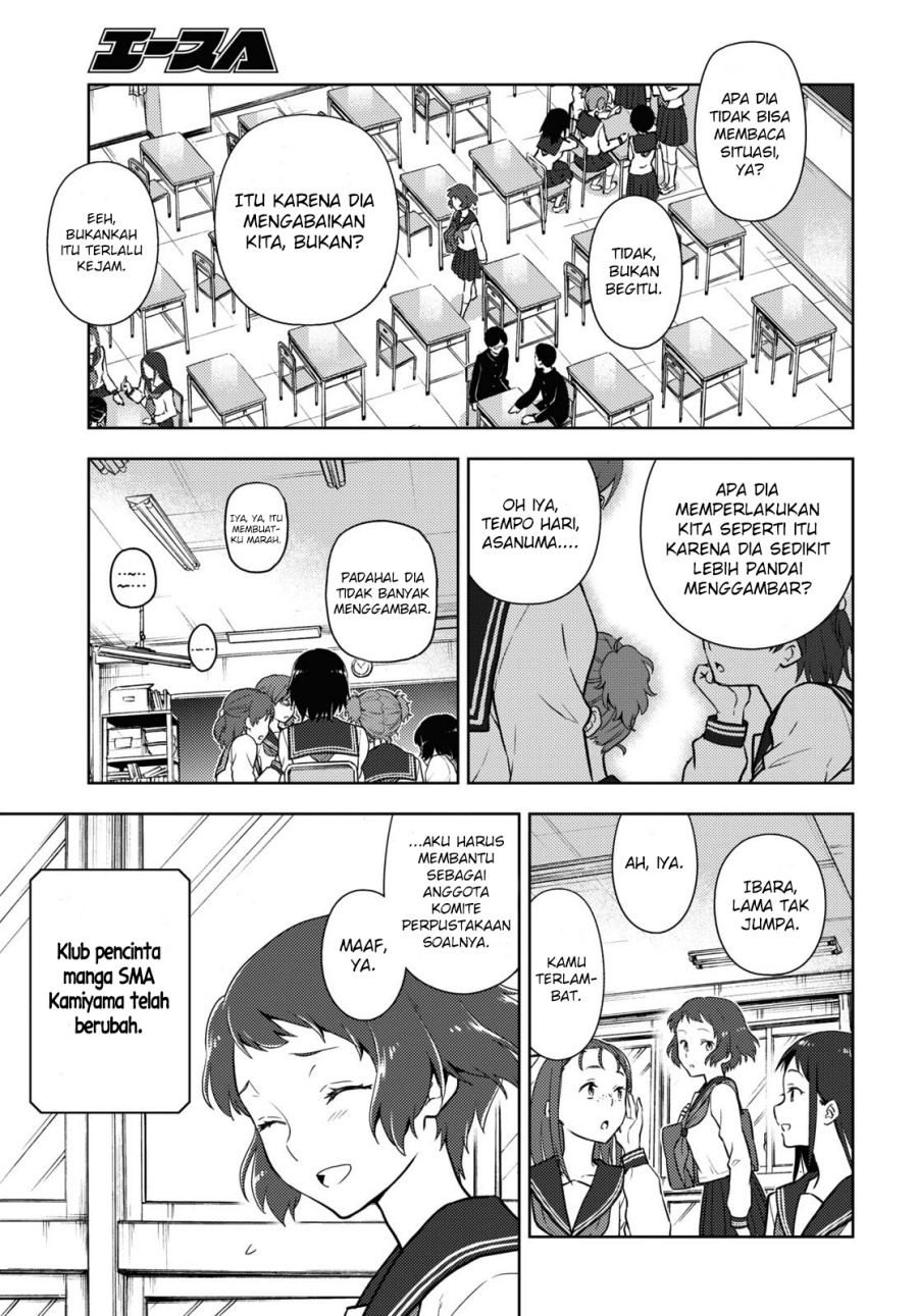 Hyouka Chapter 92 Gambar 8