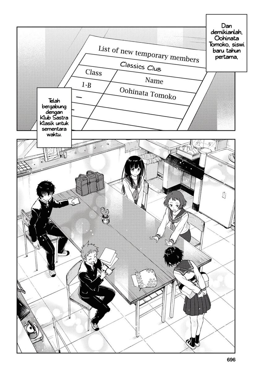 Hyouka Chapter 81 Gambar 13