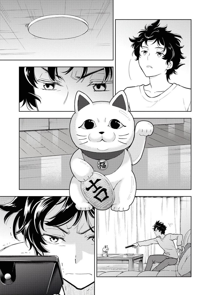 Hyouka Chapter 81 Gambar 16