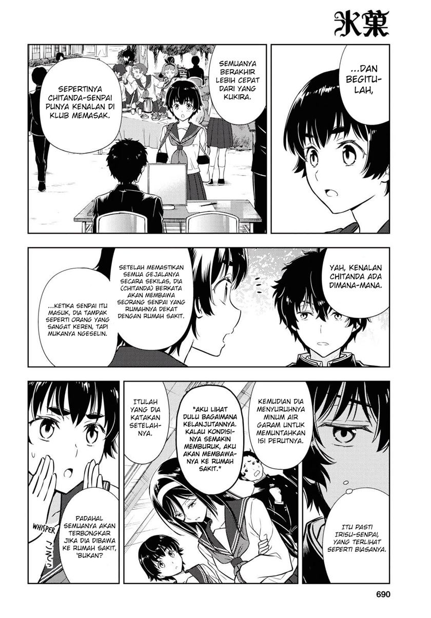 Hyouka Chapter 81 Gambar 7