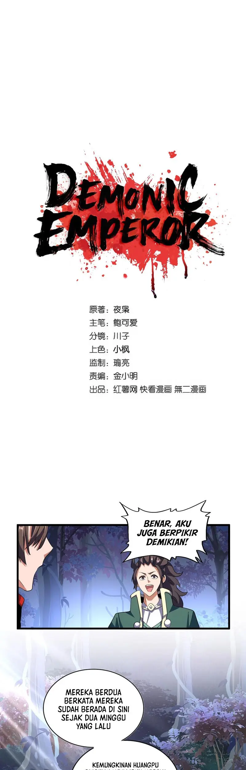 Magic Emperor Chapter 332 - https://gambar-id.komiku.org/uploads2/2608474-2_part1.jpg