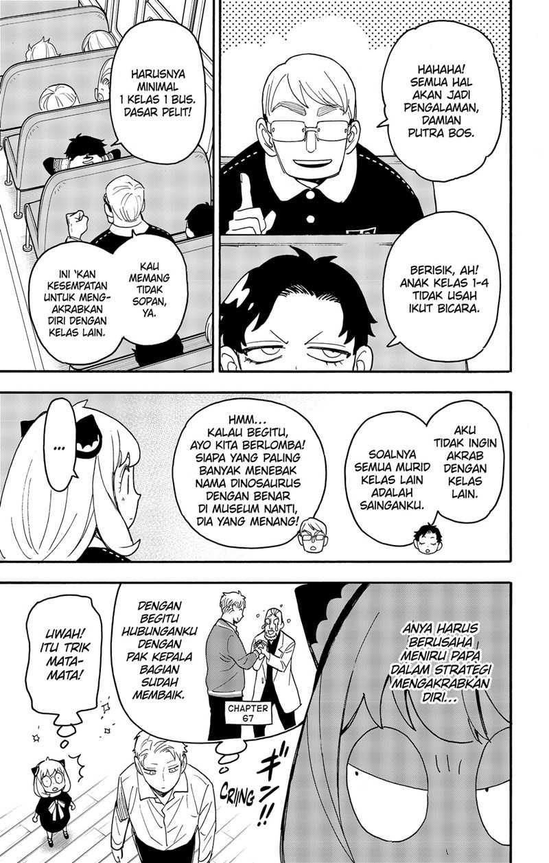 Spy X Family - Chapter 69 - Page 4