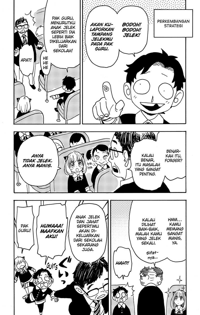 Spy X Family - Chapter 69 - Page 5