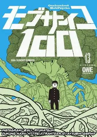 Mob Psycho 100 - Chapter 94.2 - Page 1