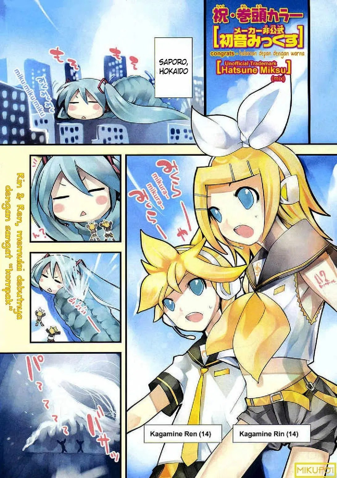 Baca Manga Hatsune Miku : Unofficial Hatsune Mix Chapter 02 Gambar 2
