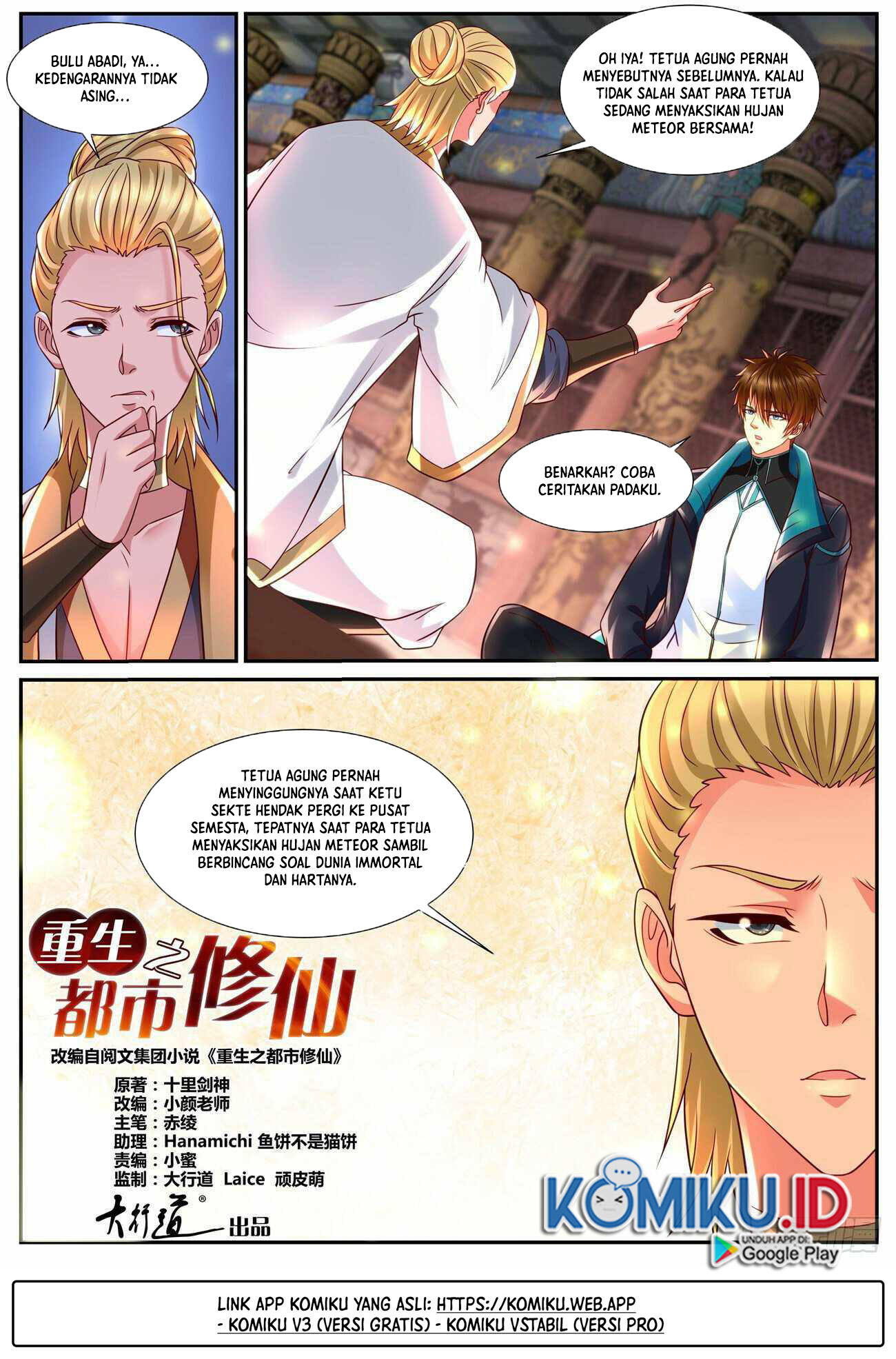 Rebirth Of The Urban Immortal Cultivator Chapter 838 - https://gambar-id.komiku.org/uploads2/2614565-9.jpg
