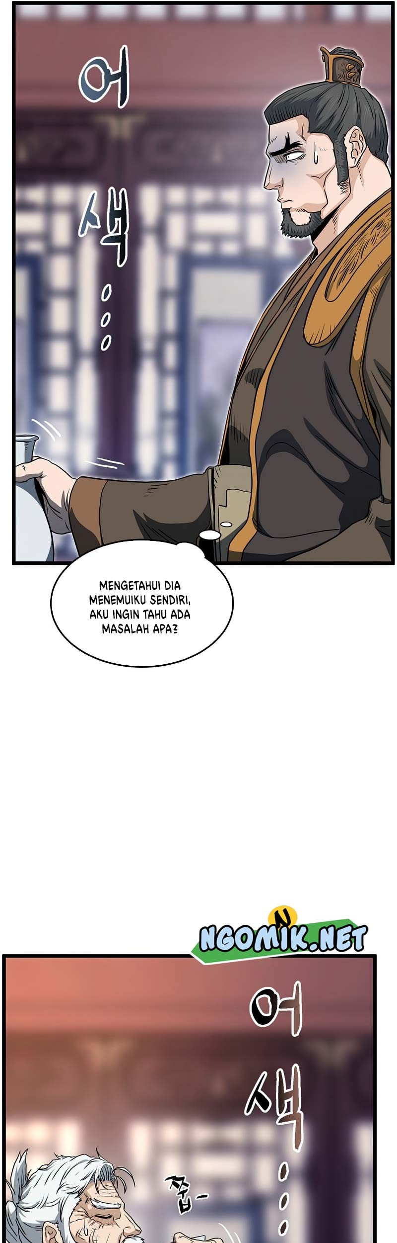 Murim Login - Chapter 130 - Page 62