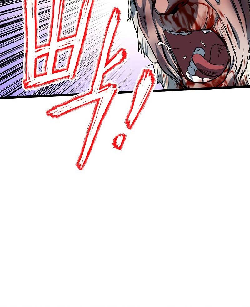 Murim Login - Chapter 129 - Page 7