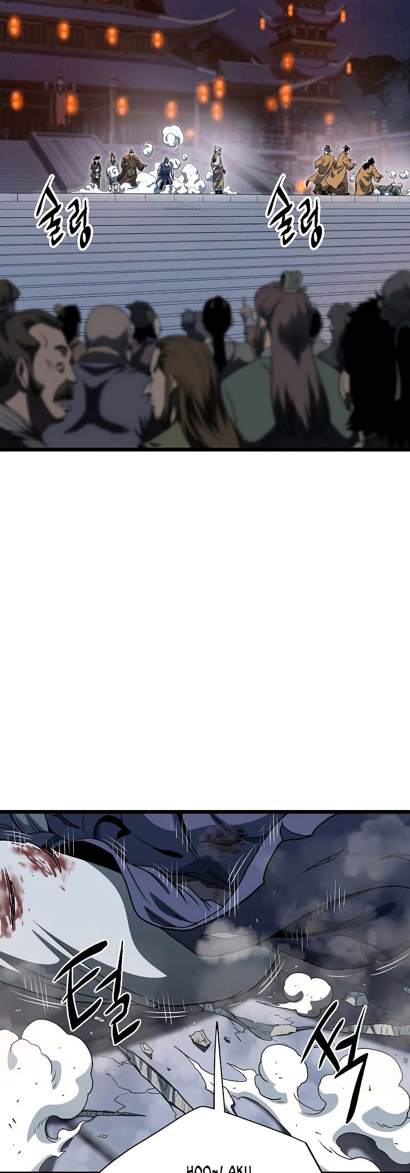 Murim Login - Chapter 128 - Page 39