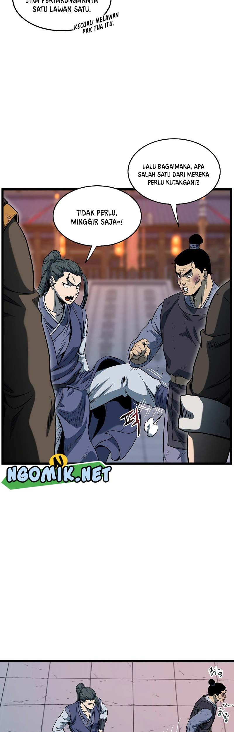 Murim Login - Chapter 127 - Page 6