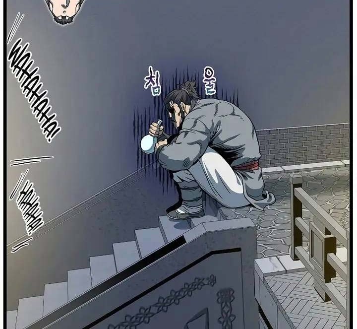 Murim Login - Chapter 123 - Page 50