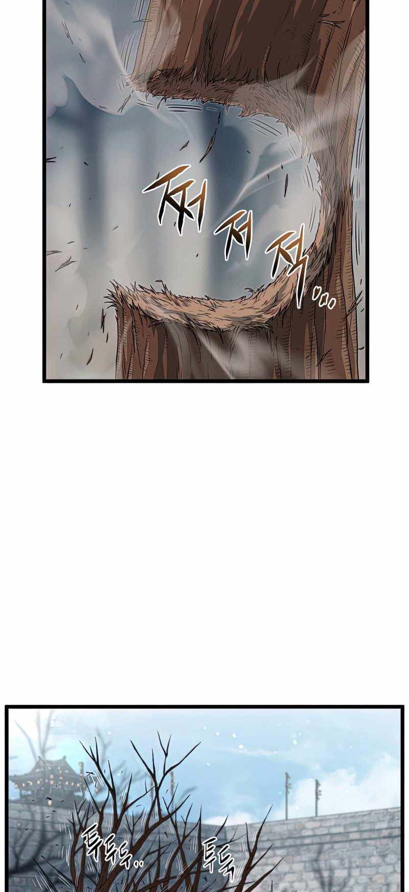 Murim Login - Chapter 121 - Page 53