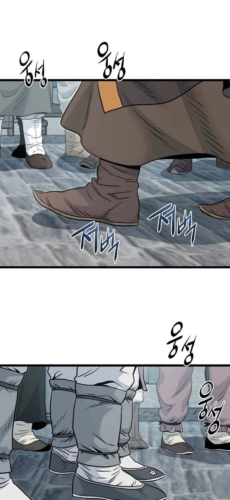 Murim Login - Chapter 120 - Page 29