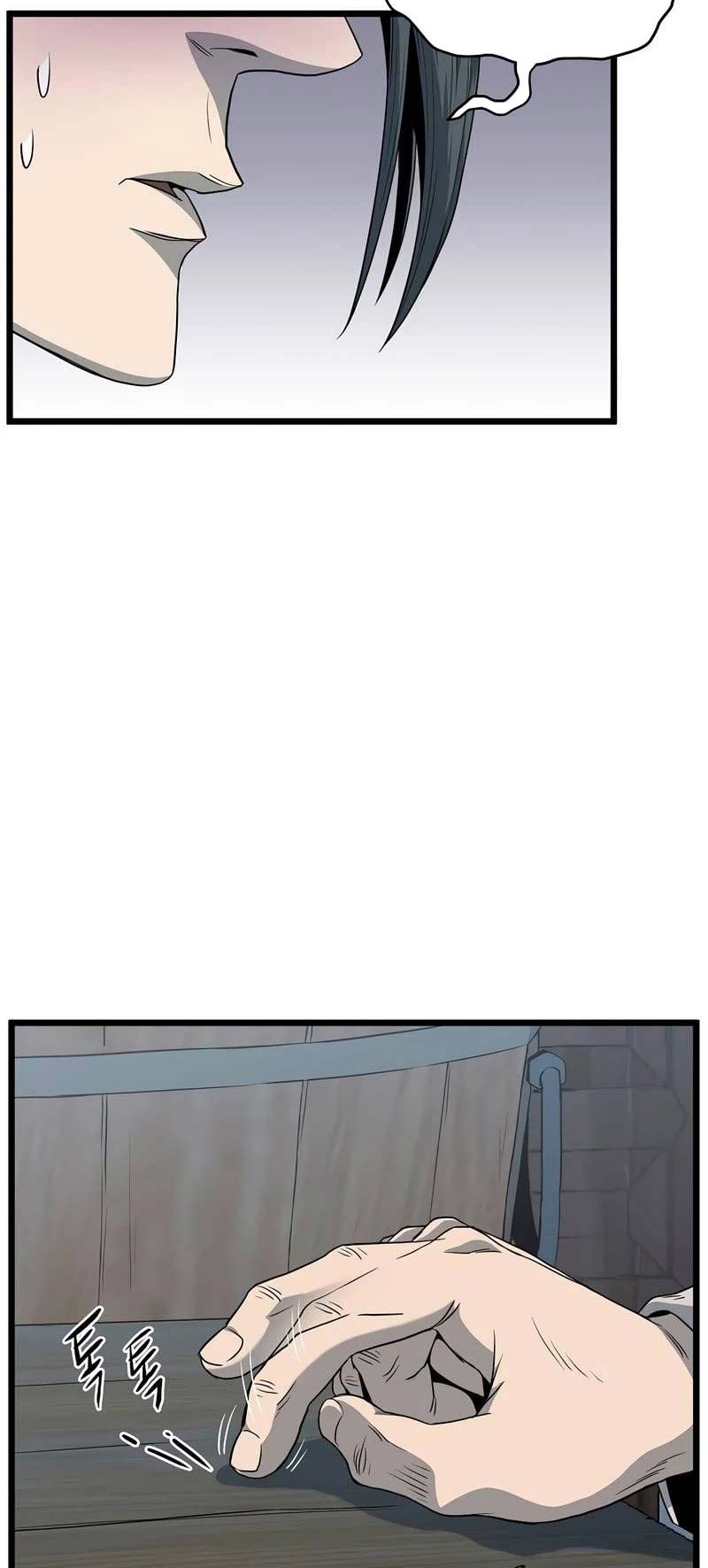 Murim Login - Chapter 119 - Page 51