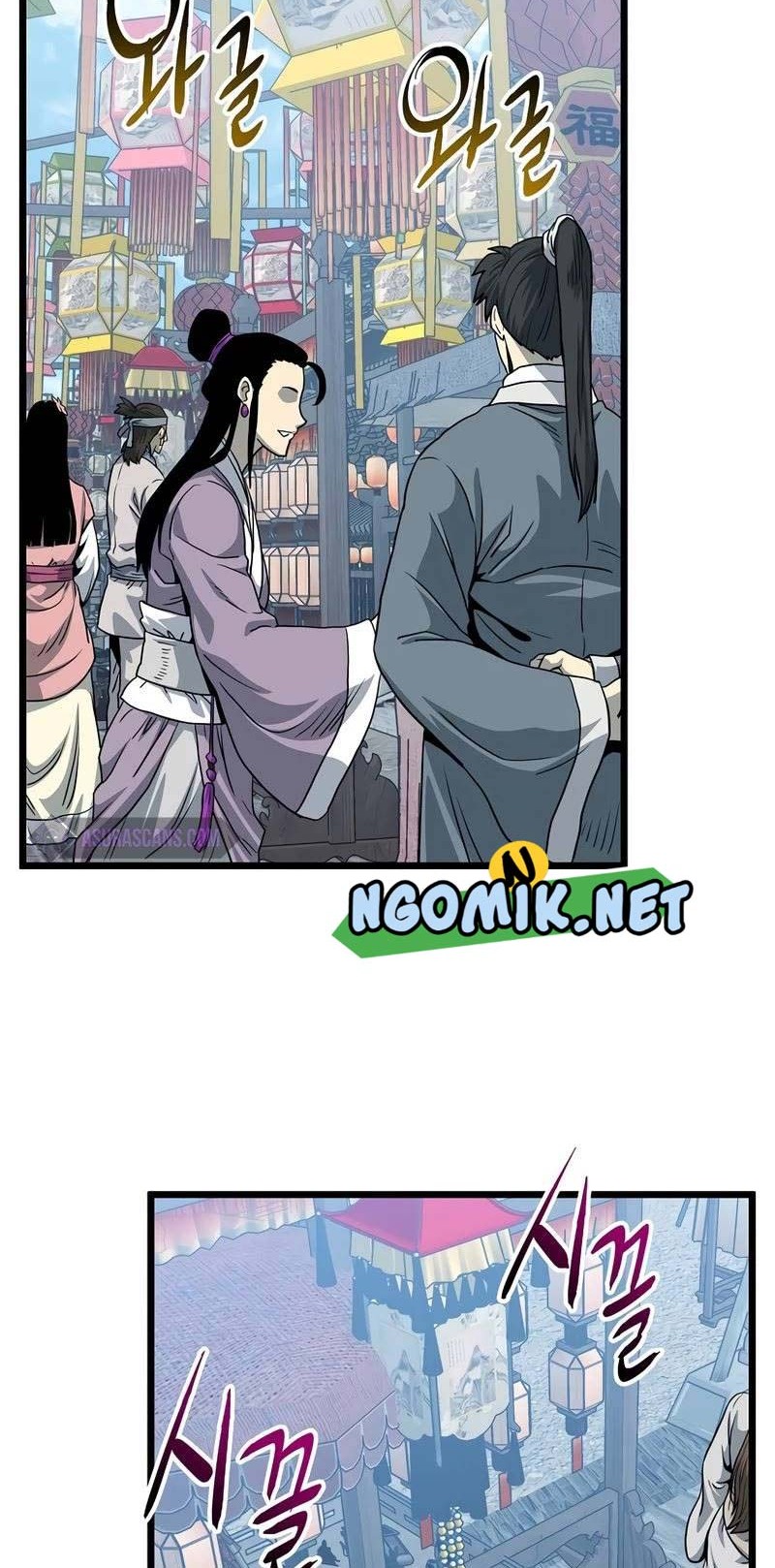 Murim Login - Chapter 119 - Page 69