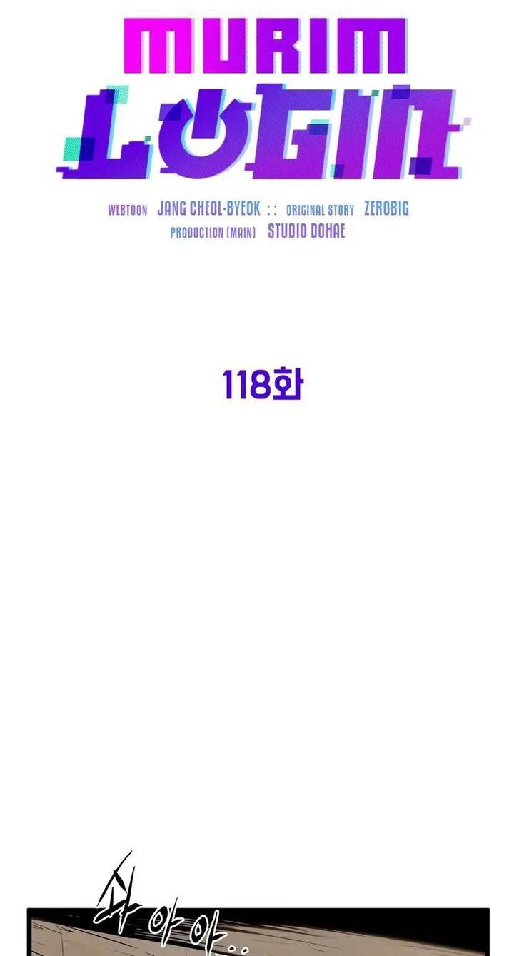 Murim Login - Chapter 118 - Page 39