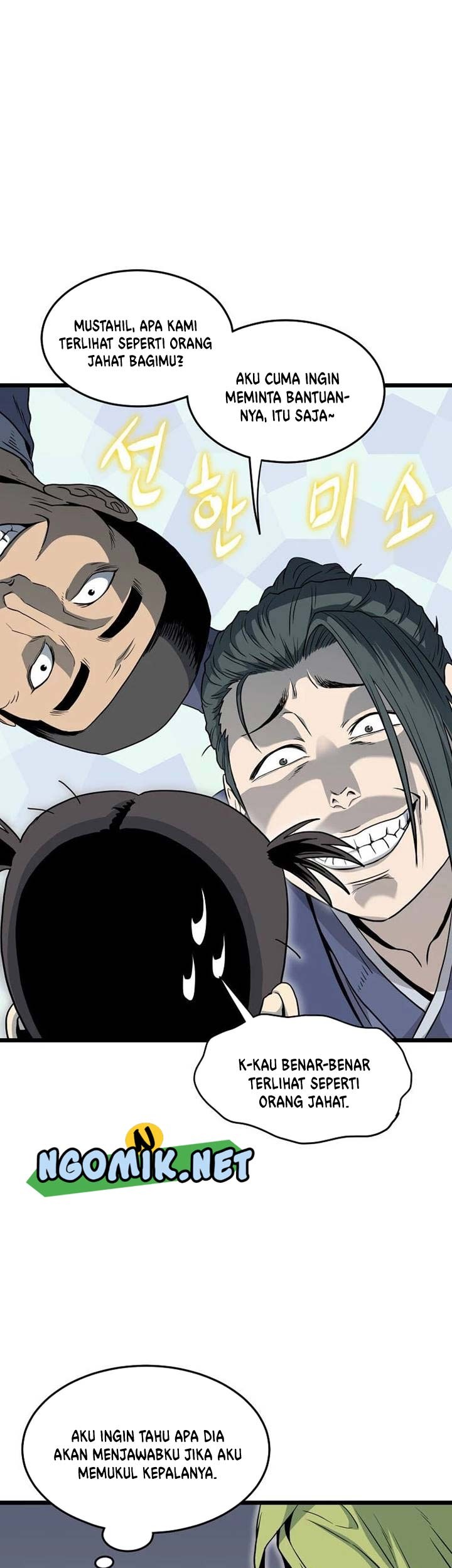 Murim Login - Chapter 112 - Page 28