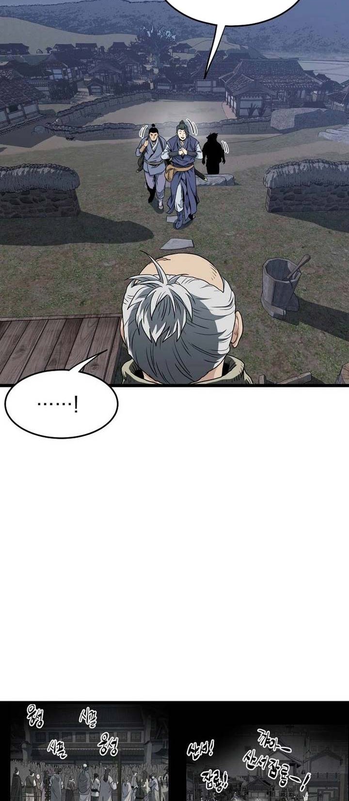 Murim Login - Chapter 112 - Page 37