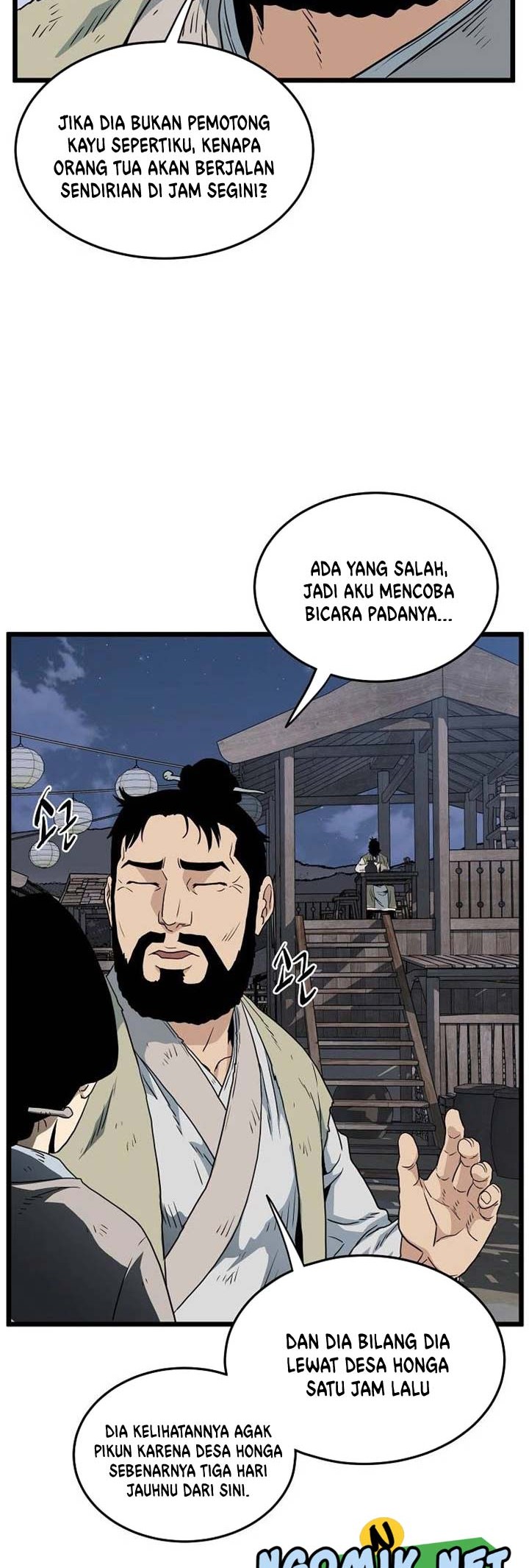 Murim Login - Chapter 112 - Page 45