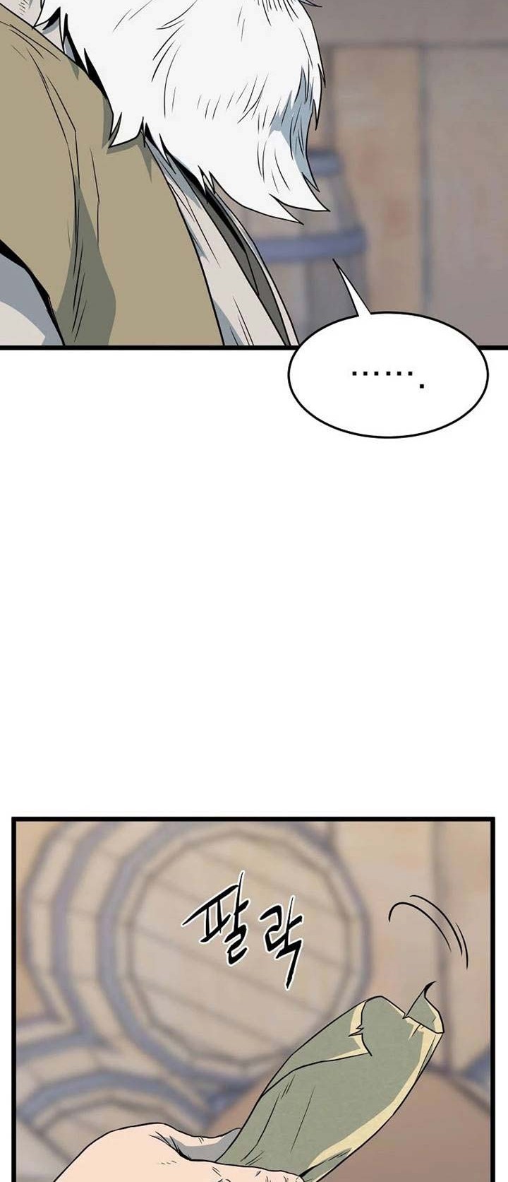 Murim Login - Chapter 110 - Page 43