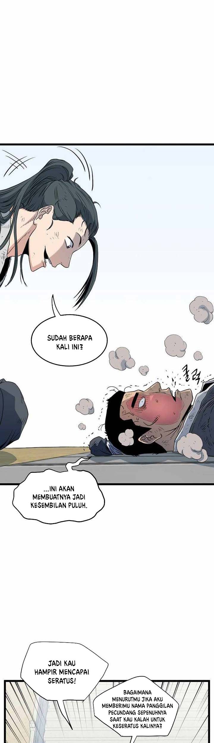 Murim Login - Chapter 107 - Page 48