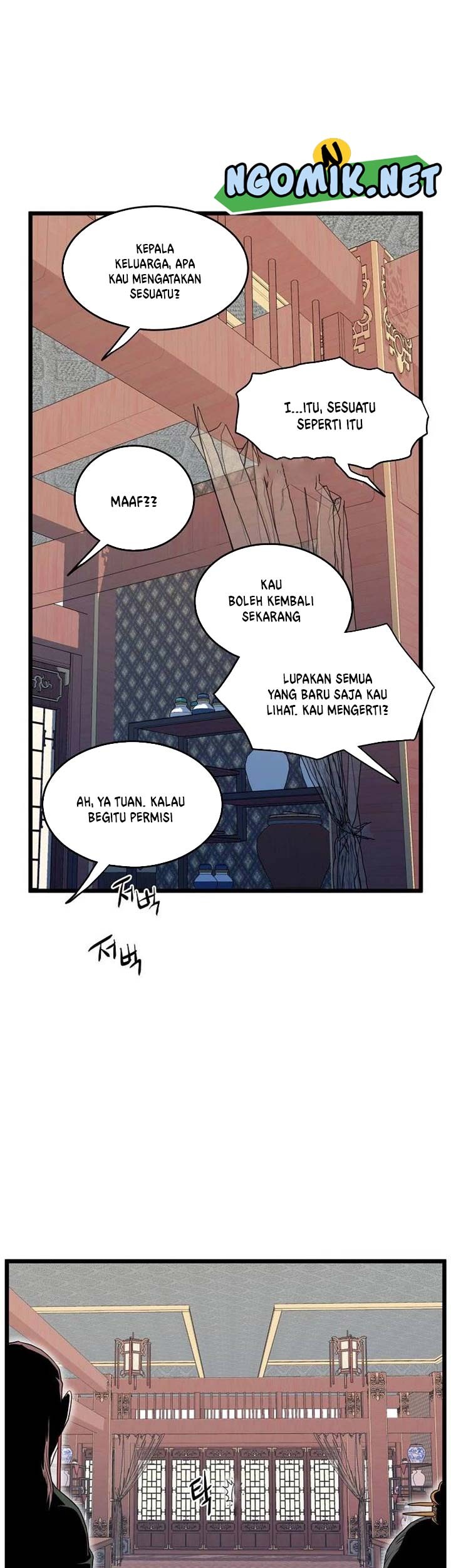 Murim Login - Chapter 106 - Page 20