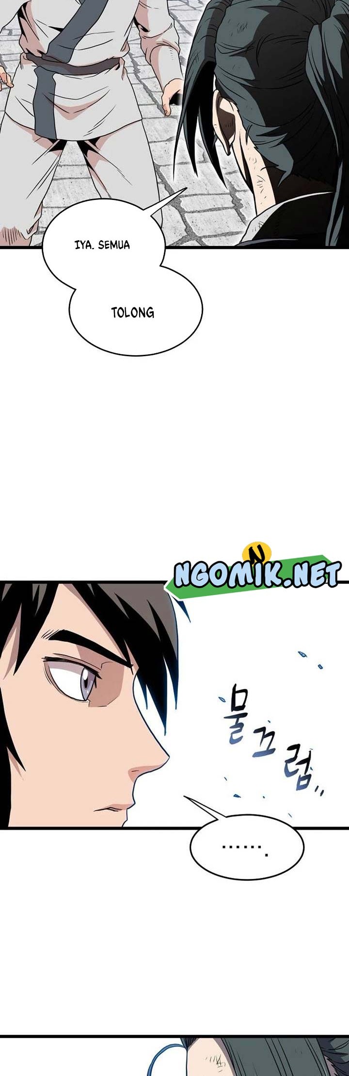 Murim Login - Chapter 106 - Page 43