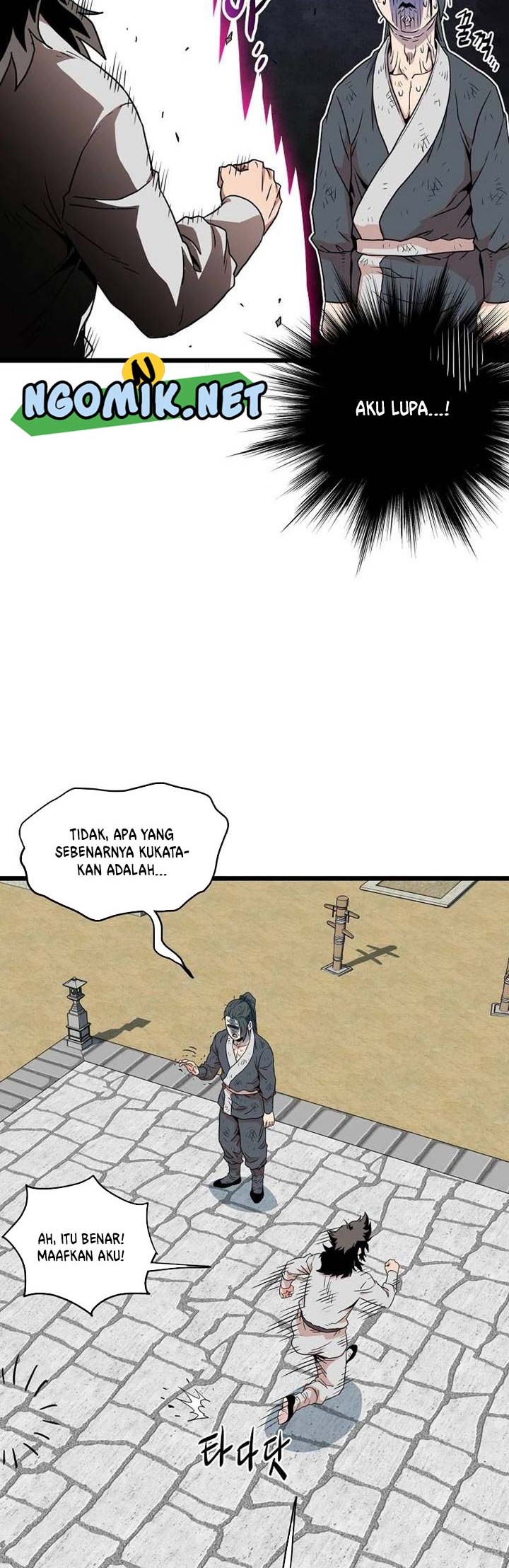 Murim Login - Chapter 106 - Page 47