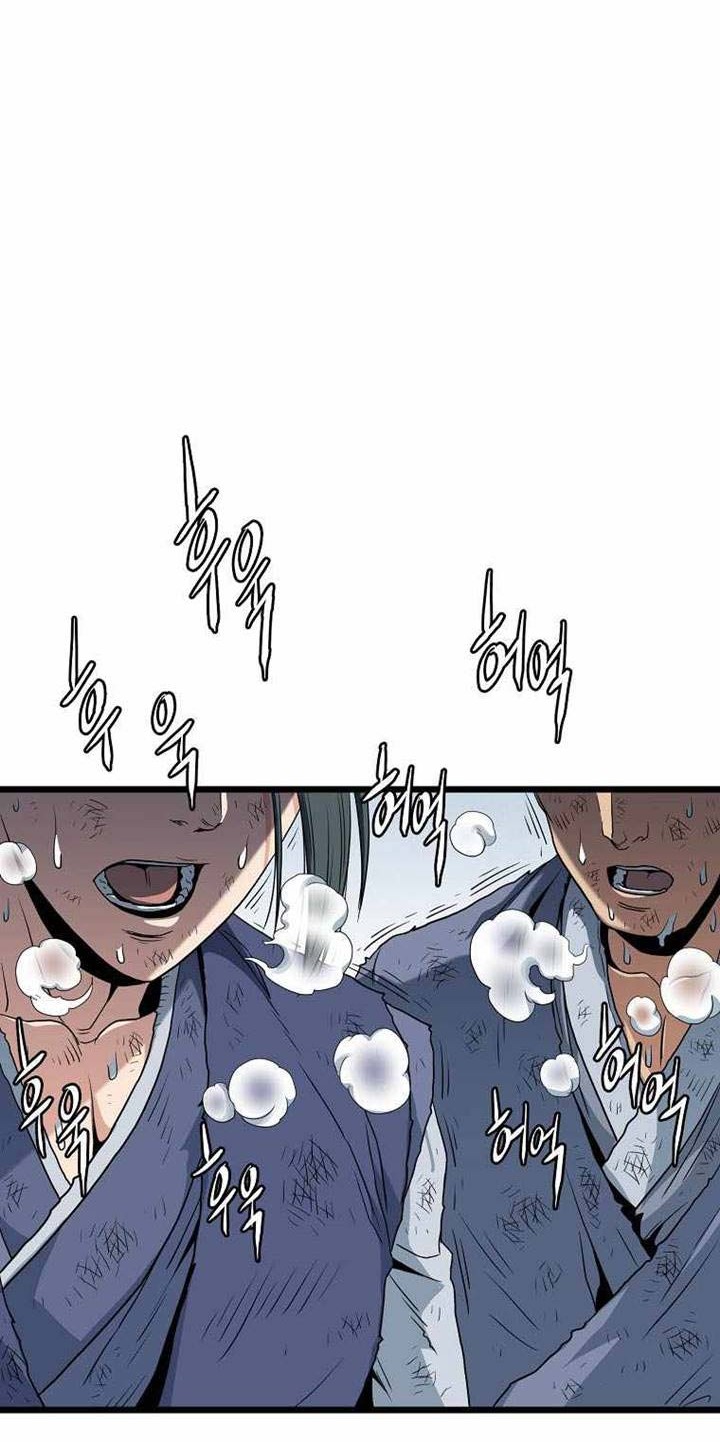 Murim Login - Chapter 105 - Page 39