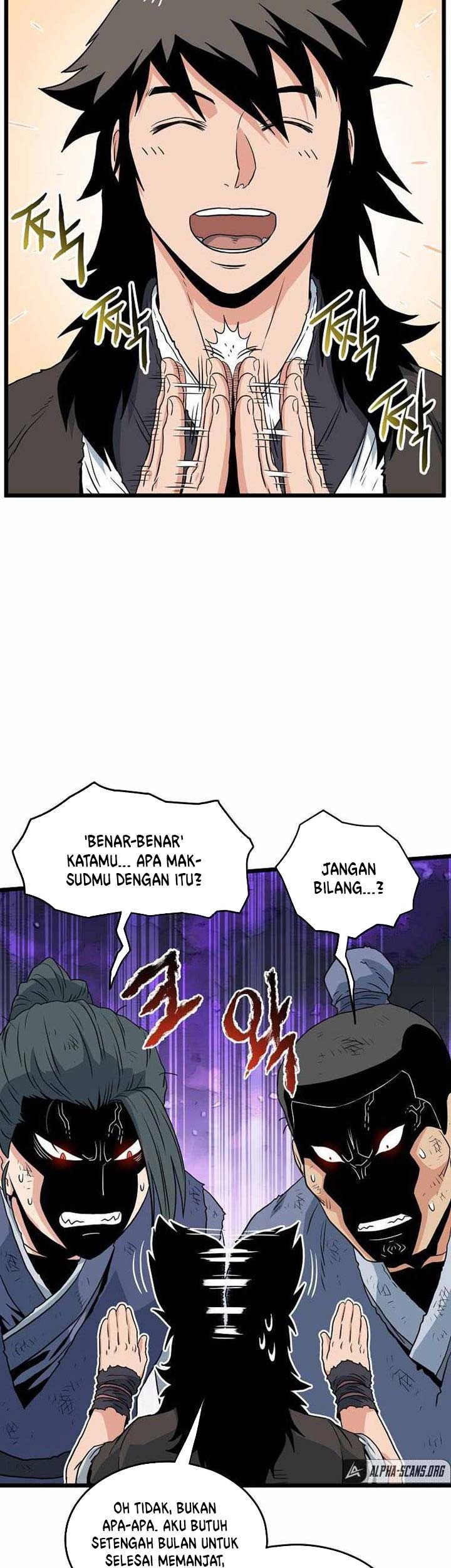 Murim Login - Chapter 105 - Page 44