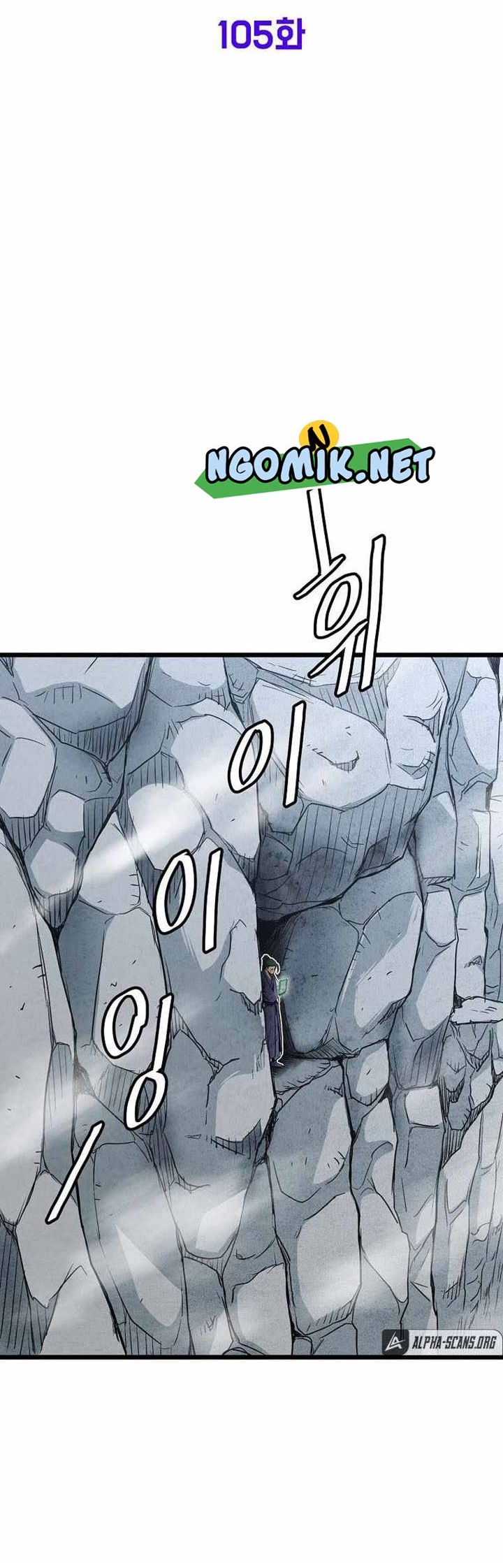 Murim Login - Chapter 105 - Page 13