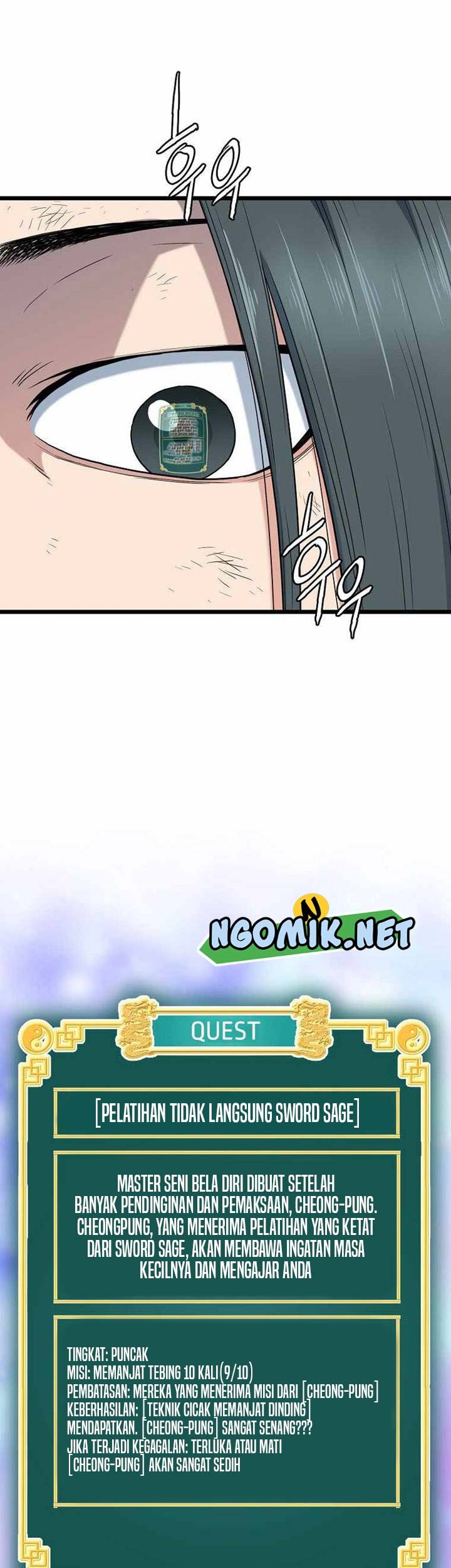 Murim Login - Chapter 105 - Page 14