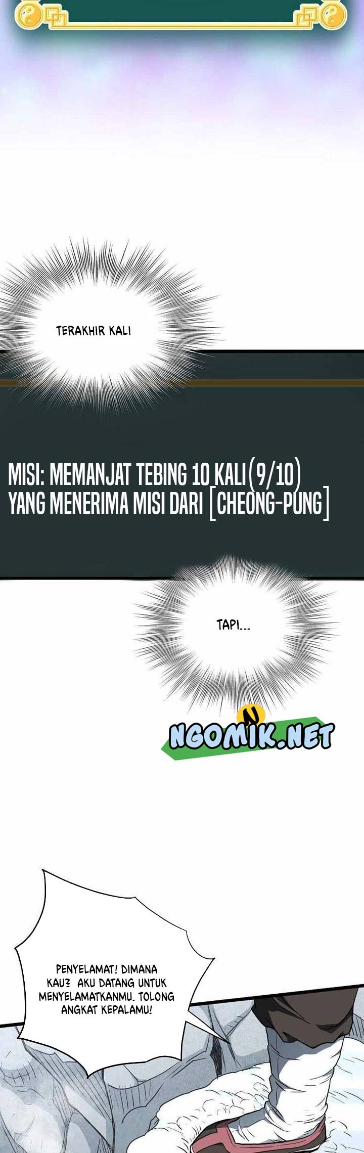 Murim Login - Chapter 105 - Page 15