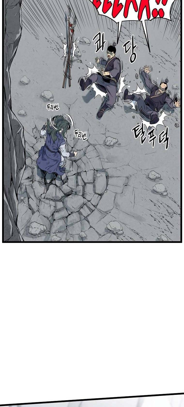 Murim Login - Chapter 103 - Page 23