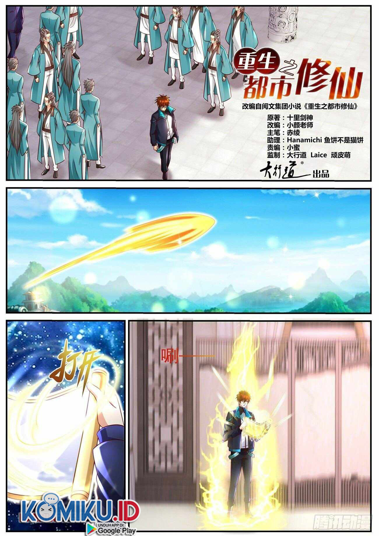 Rebirth Of The Urban Immortal Cultivator Chapter 842 - https://gambar-id.komiku.org/uploads2/2620695-5.jpg