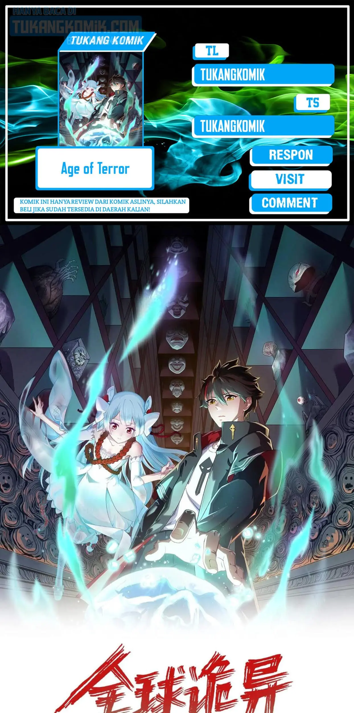 Baca Komik Age of Terror Chapter 29 Gambar 1