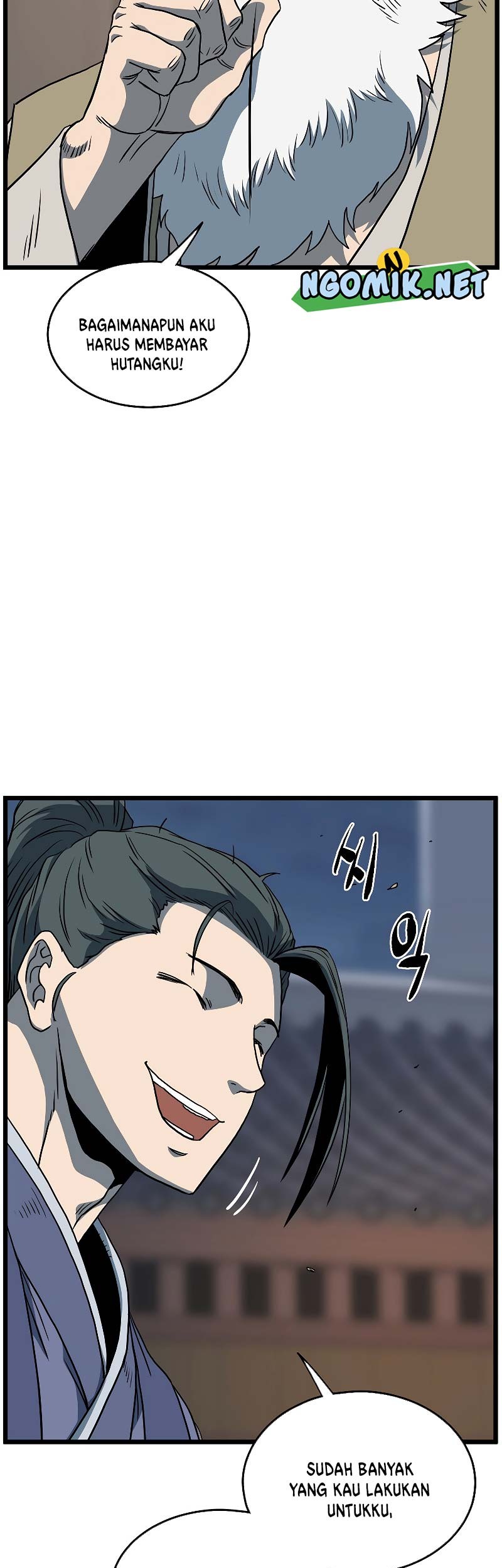 Murim Login - Chapter 132 - Page 58