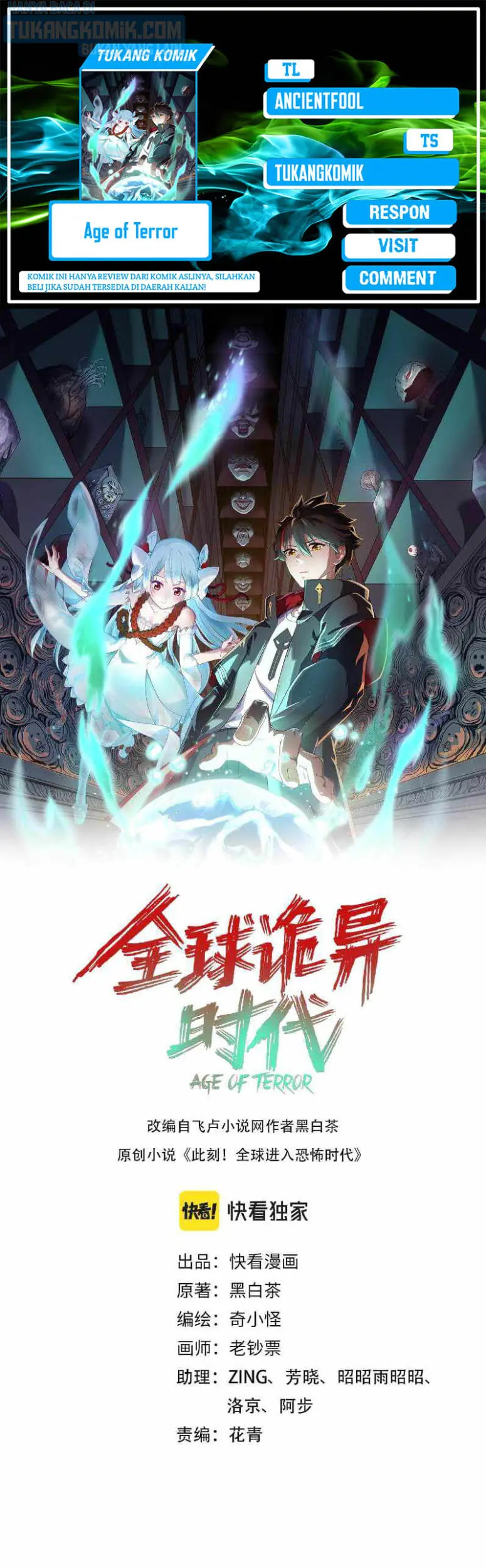 Baca Komik Age of Terror Chapter 31 Gambar 1