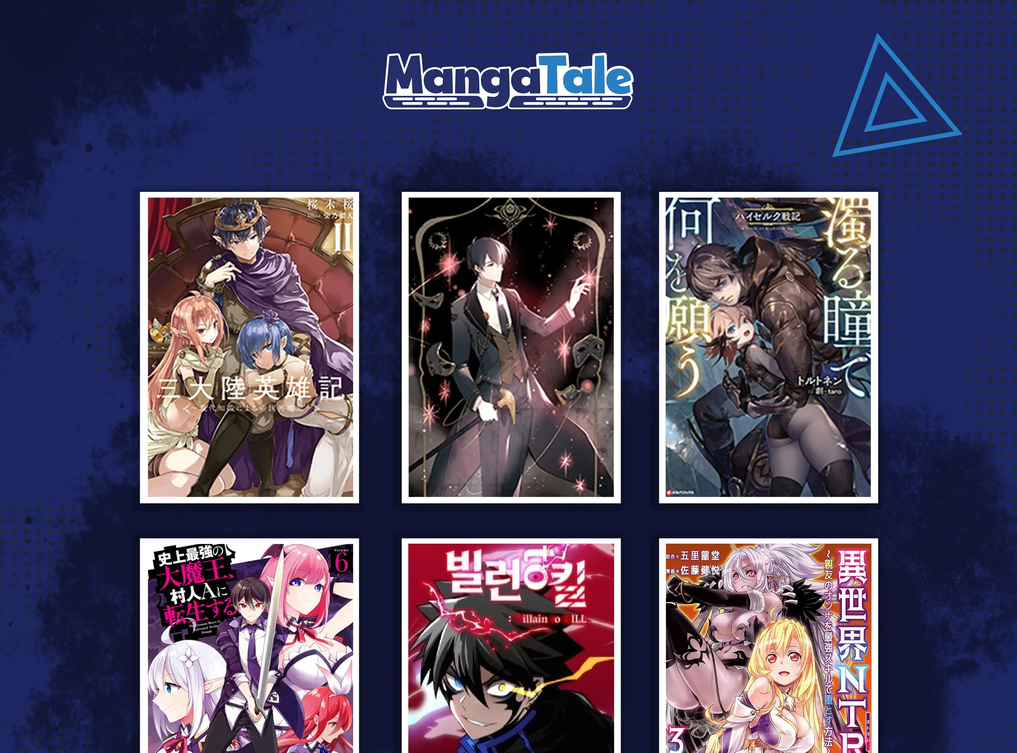 Villain Unrivaled Chapter 28 Gambar 76