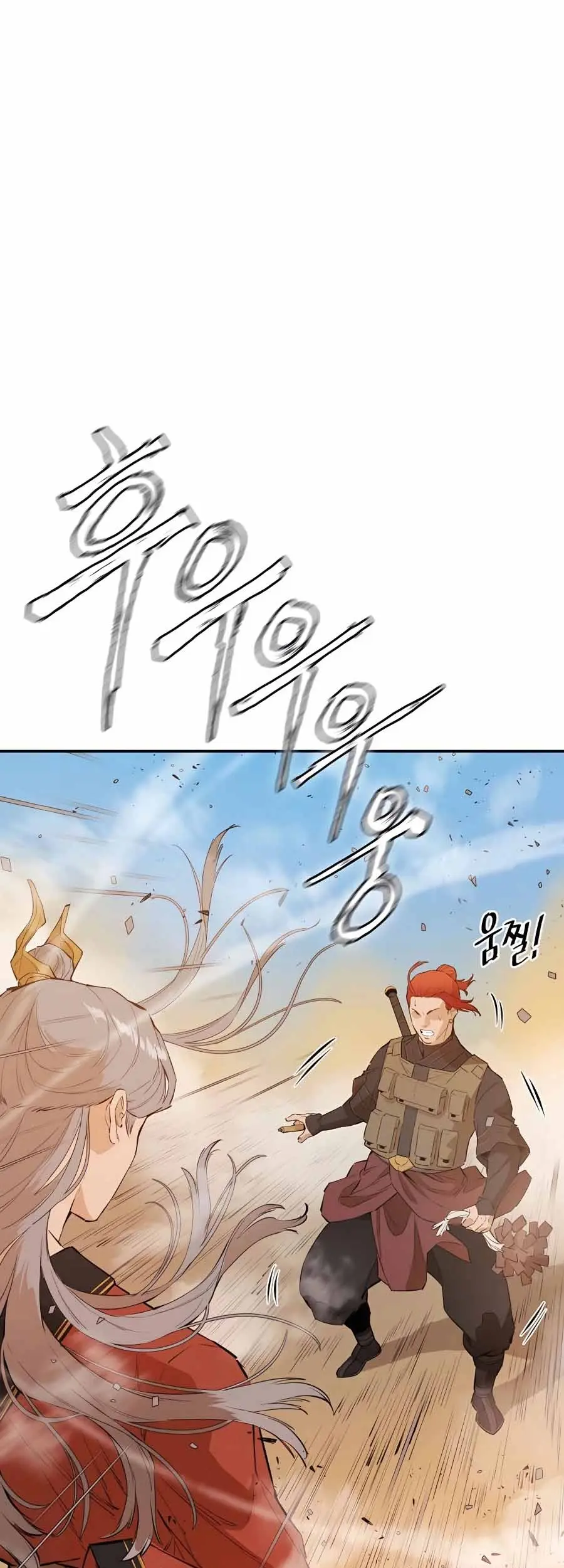 Baca Manhwa Villain Unrivaled Chapter 28 Gambar 2