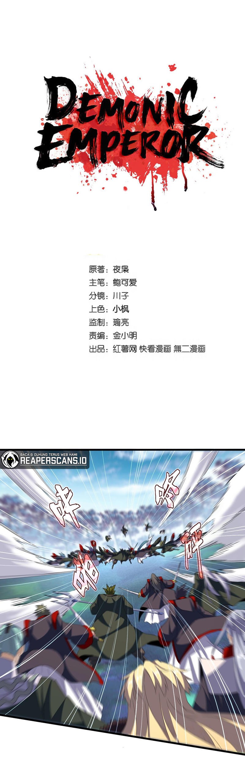 Magic Emperor Chapter 344 - https://gambar-id.komiku.org/uploads2/2630432-2_part1.jpg