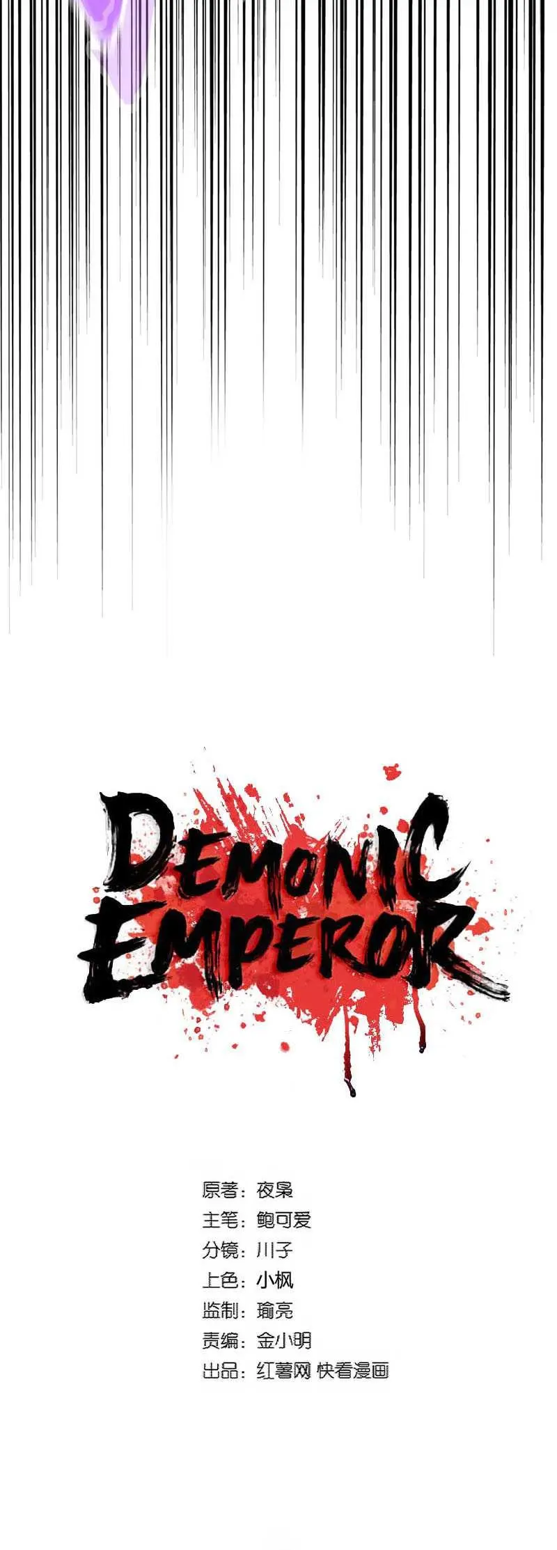 Magic Emperor Chapter 343 - https://gambar-id.komiku.org/uploads2/2630433-2_part3.jpg