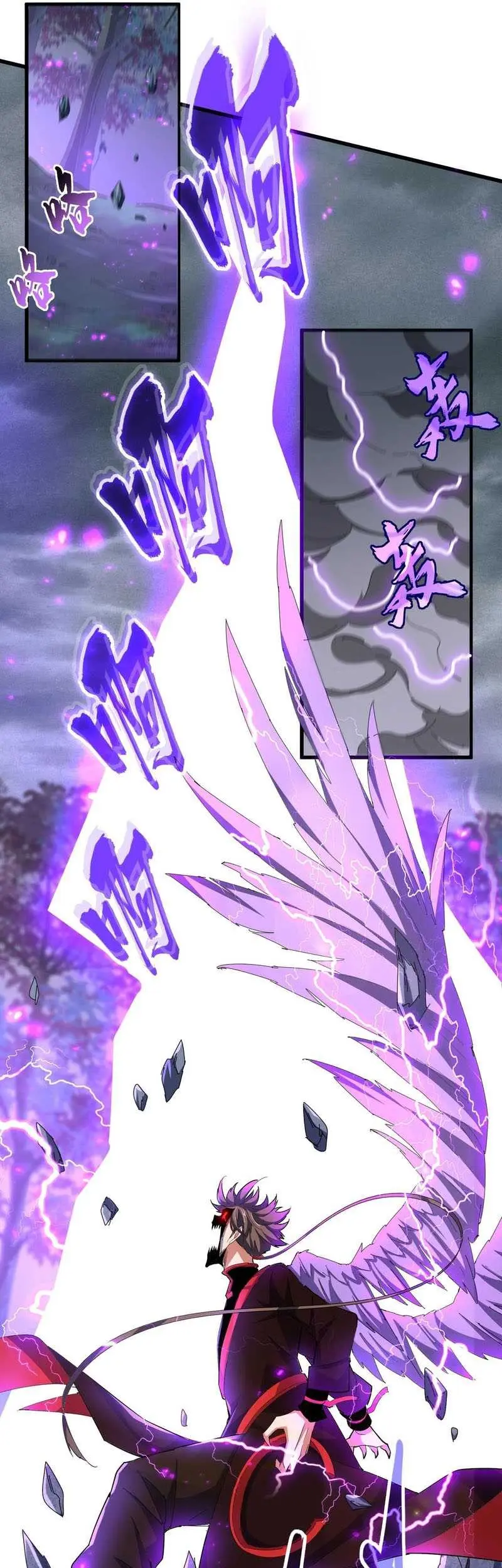 Magic Emperor Chapter 343 - https://gambar-id.komiku.org/uploads2/2630433-3_part1.jpg