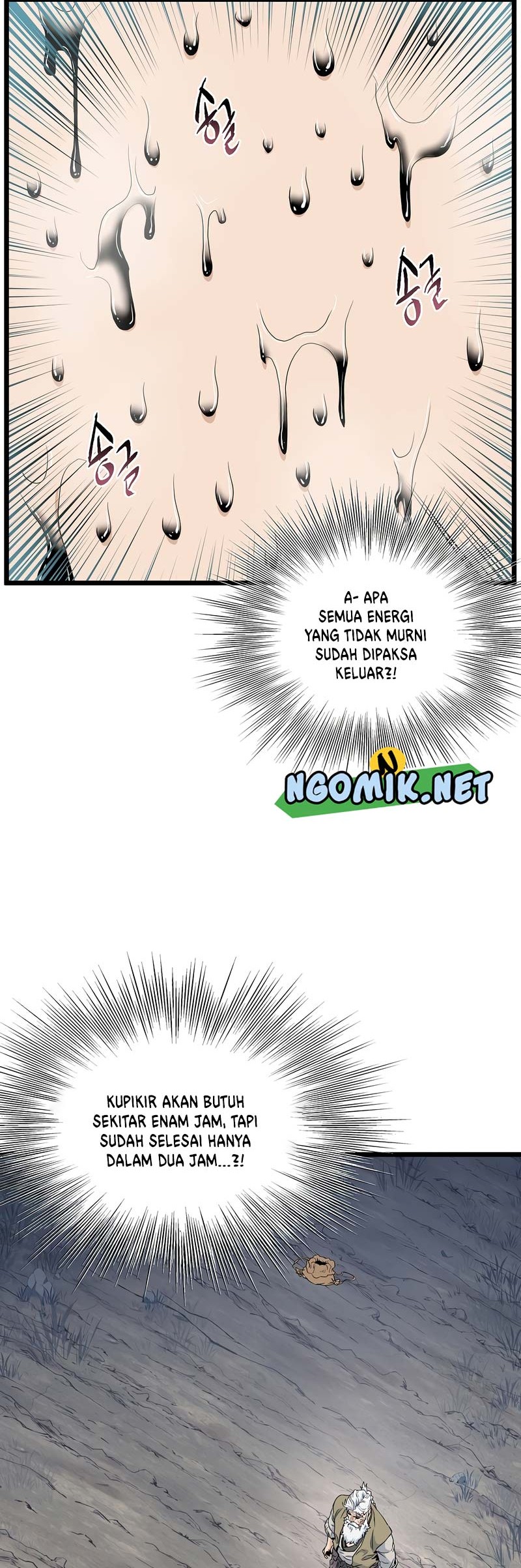 Murim Login - Chapter 134 - Page 47