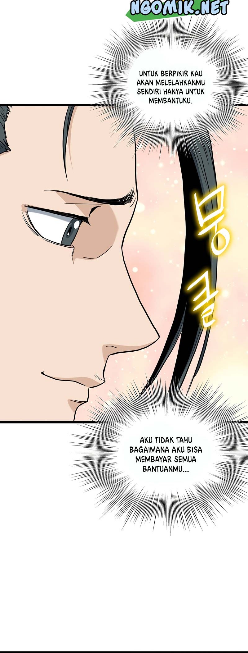 Murim Login - Chapter 134 - Page 85