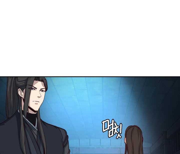 Sword Fanatic Wanders Through The Night Chapter 38 Gambar 63