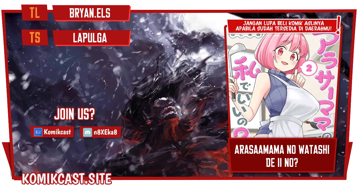 Baca Komik Arasaamama no Watashi de Ii no? Chapter 32 Gambar 1